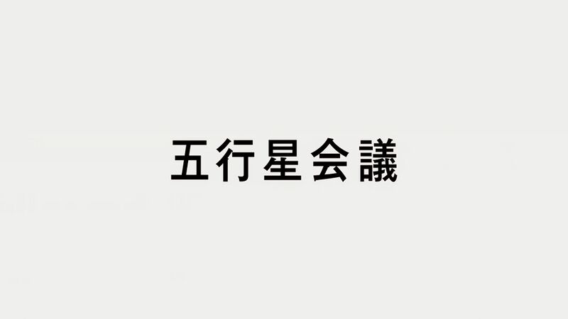 File:DB13 title jp.jpg