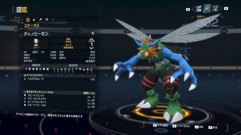 File:DSTS Stats Dinobeemon.jpg