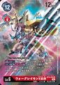 Dcg-BT9-016 2.jpg