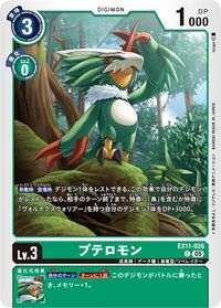 Dcg-EX11-026.jpg