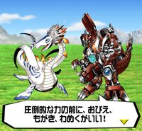 Digimon crusader cutscene 43 9.jpg