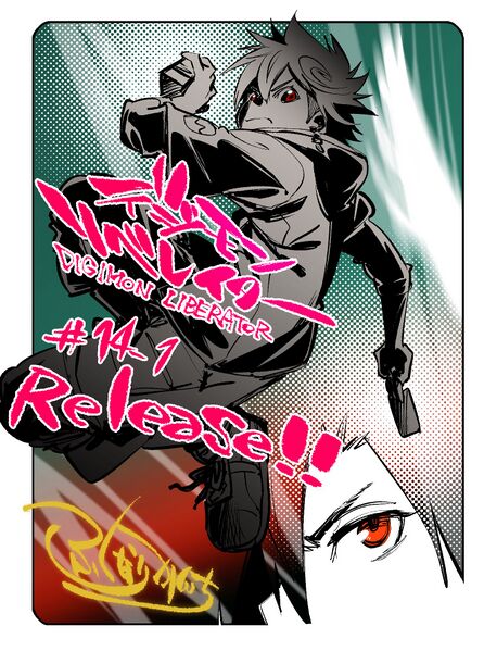 File:Liberator14-1 illustration fukunari kanchi.jpg