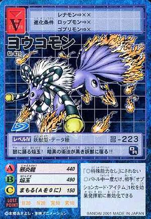 St 421 Wikimon The 1 Digimon Wiki