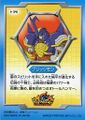 Thumbnail for version as of 08:10, 1 March 2026