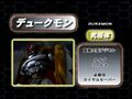 Thumbnail for version as of 10:58, 4 July 2026