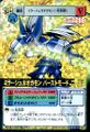 Thumbnail for version as of 12:48, 13 February 2026