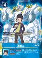 Dcg-BT17-083 2.jpg