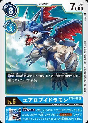 BT2-028 (DCG) - Wikimon - The #1 Digimon wiki