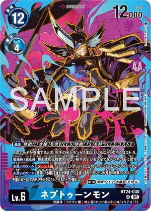 Dcg-BT24-030 3.jpg