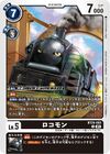 Dcg-BT24-063.jpg