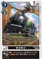 Dcg-BT24-063.jpg