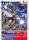 Dcg-EX10-042.jpg
