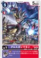 Thumbnail for version as of 04:31, 21 September 2025