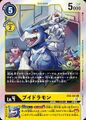 Dcg-EX3-031 2.jpg