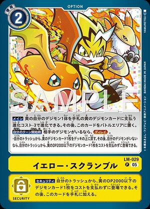 yellow option cards digimon Hotel Welcome Guest