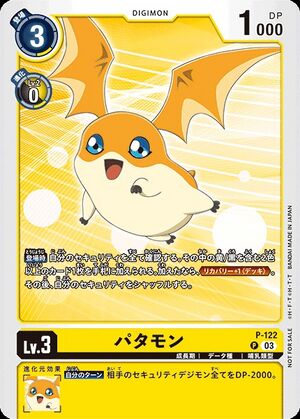 Patamon (Adventure:) - Wikimon - The #1 Digimon wiki