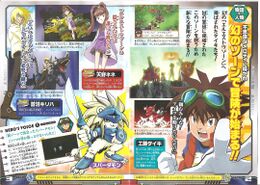 Digimon Xros Wars era V-Jump scan