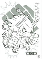 Dokamon digimon universe appli monsters seika coloring book.jpg