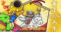 2026happynewyear digimonweb.jpg