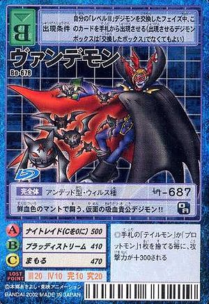 Bo-678 - Wikimon - The #1 Digimon wiki