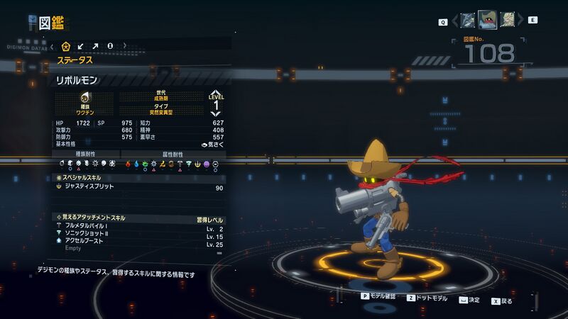 File:DSTS Stats Revolmon.jpg