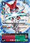 Dcg-BT21-018 2.jpg