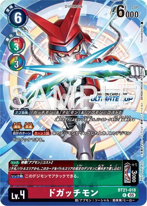 Dcg-BT21-018 2.jpg