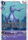 Dcg-BT25-078.jpg