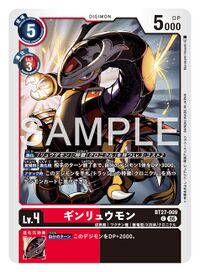 Dcg-BT27-009.jpg