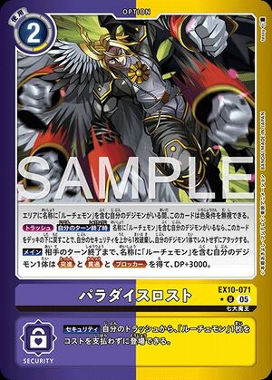 Dcg-EX10-071 2.jpg