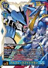 Dcg-EX13-023 2.jpg