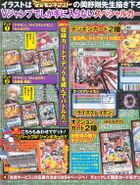 Digimon Savers era V-Jump scan