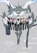 Digimon Adventure tri. Chapter 6 poster 2