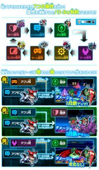 System DUAM3DS 03.jpg