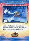 TCLightFrontier 33 back.jpg