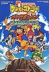 Digimon Story Lost: Evolution - Discovery Guide