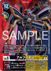 Dcg-BT20-056 5.jpg