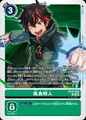 Dcg-BT20-085.jpg