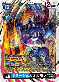 Dcg-BT25-029.jpg