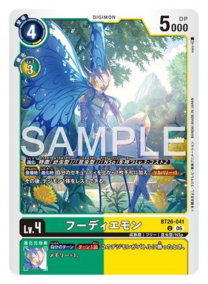Dcg-BT26-041.jpg