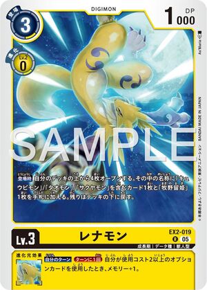 digimon yellow cards Amazon.com: Digimon English TCG ST-3 Starter Deck Heaven's Yellow main image 0