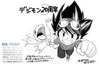 Nakatsuru Katsuyoshi 20th anniversary.jpg