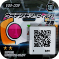 Thumbnail for version as of 18:24, 24 September 2025