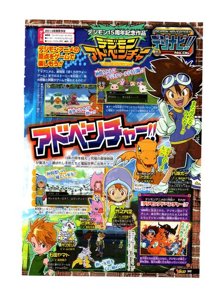 File:Vjump 2012 30.jpg