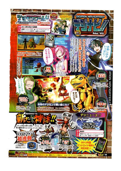 File:Vjump 2013 14.jpg