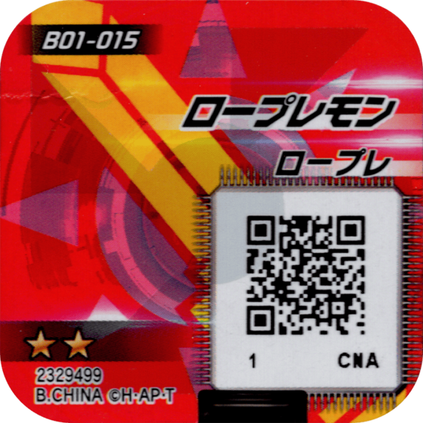 File:B01-015 reverse qr.png