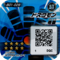 B01-028 reverse qr.png