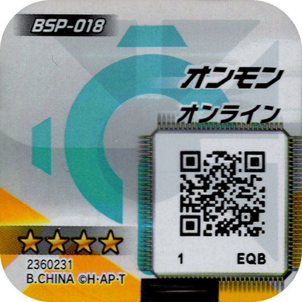 File:BSP-018 reverse qr.png