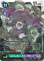 Dcg-EX10-021.jpg