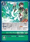 Dcg-EX11-072.jpg